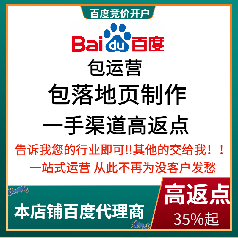 姚安流量卡腾讯广点通高返点白单户